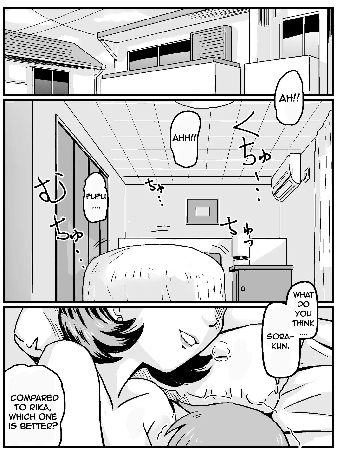 My First Time Having Sex Was With My Friend's Mom Chapter 1000 Page 3